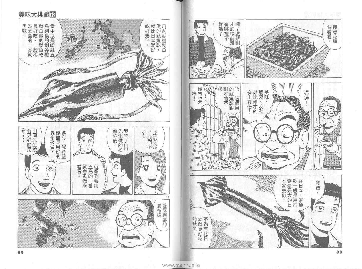 第45页