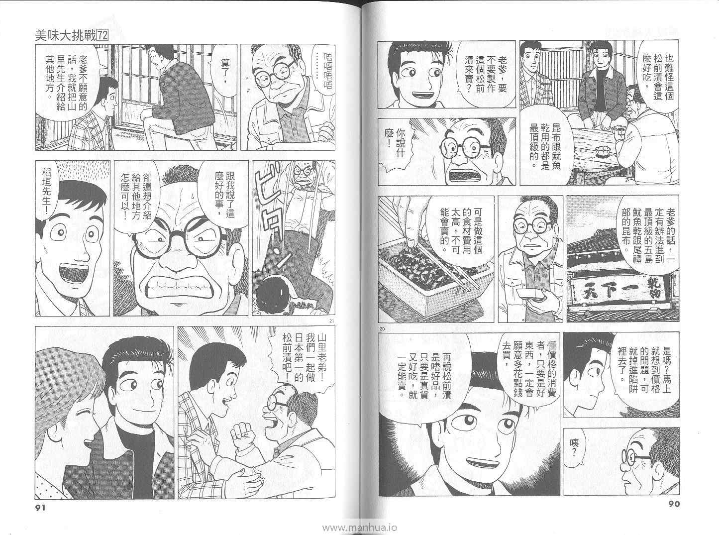 第46页