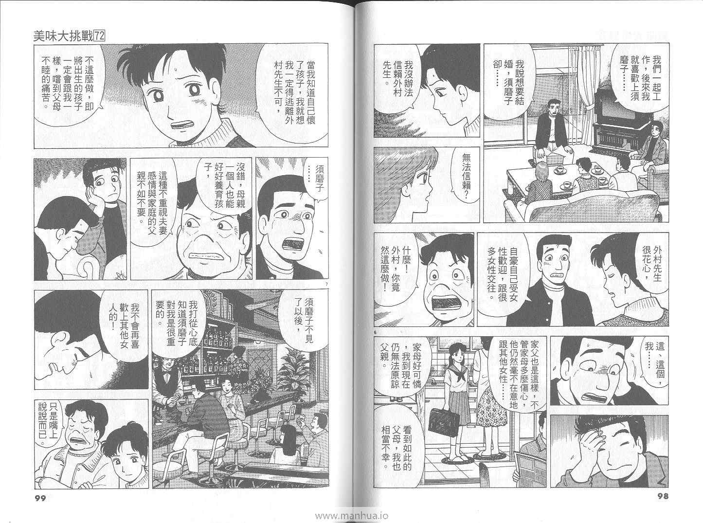 第50页