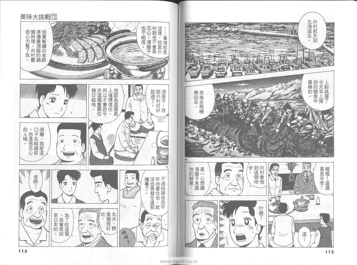 第57页