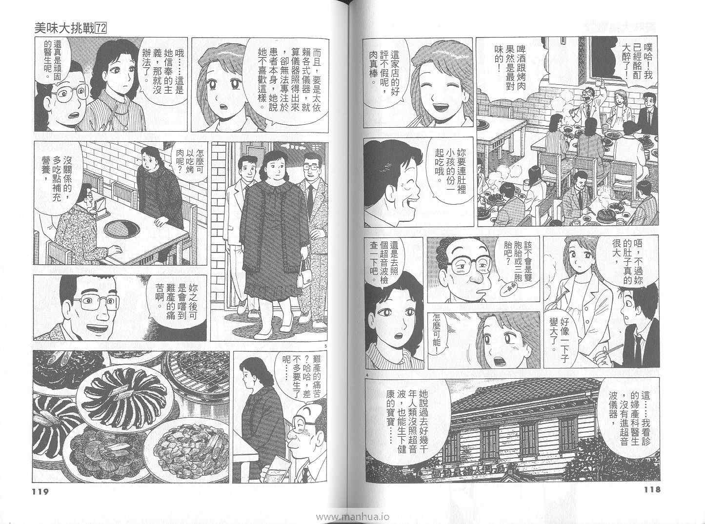 第60页