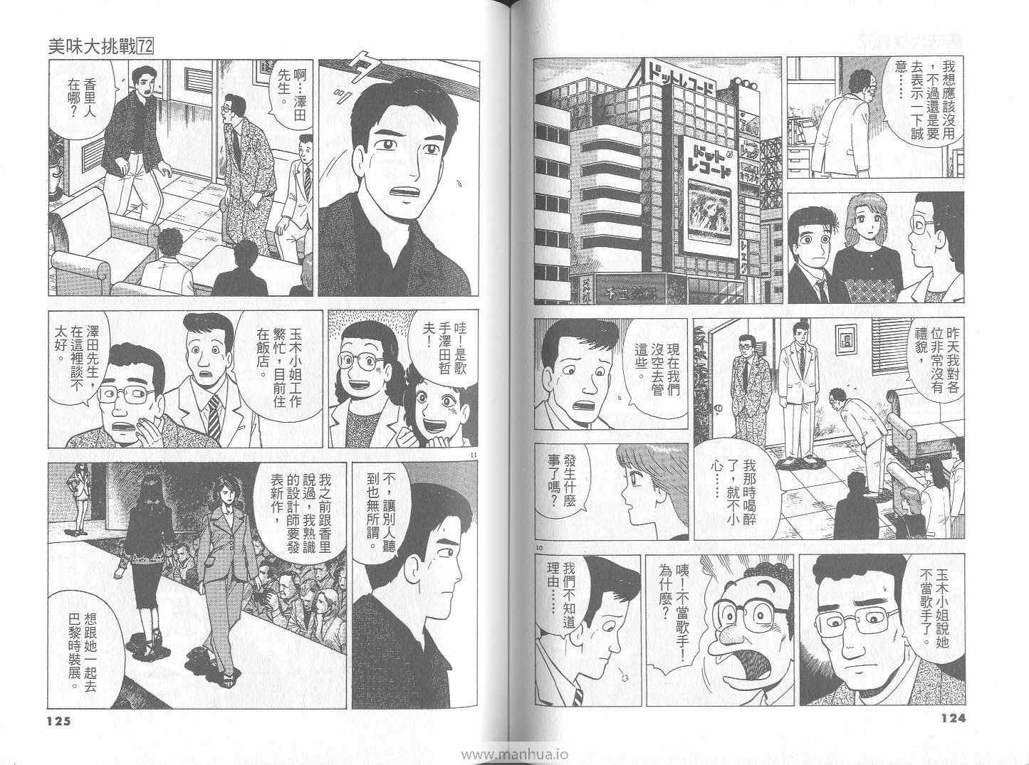 第63页
