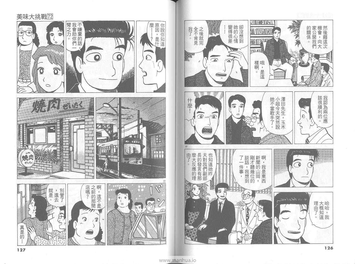 第64页