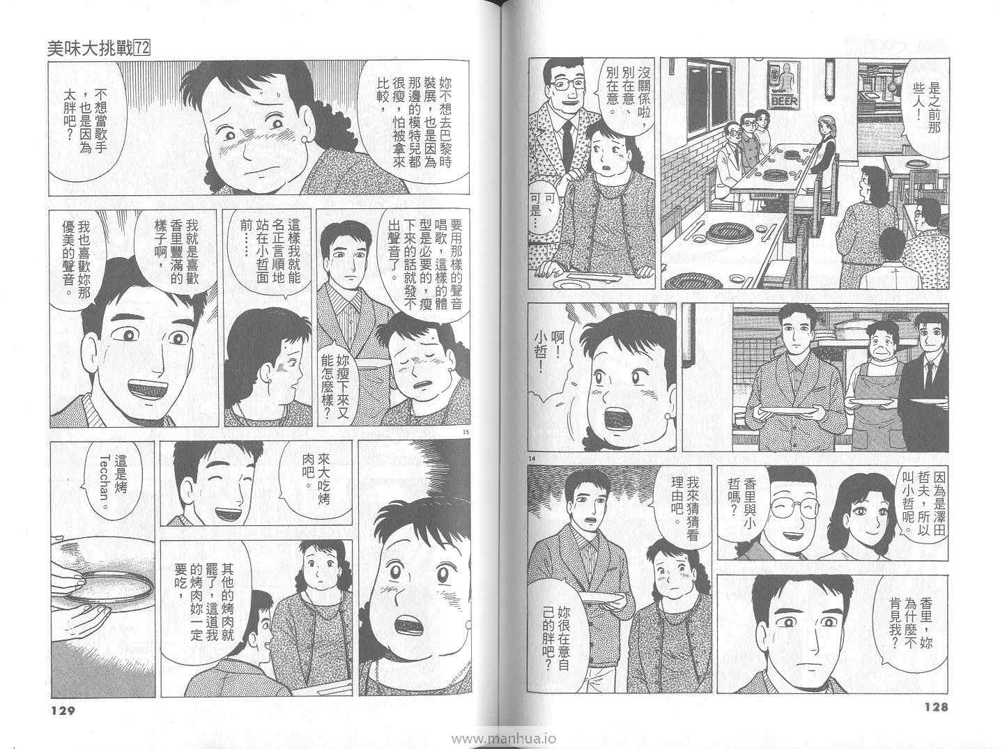 第65页