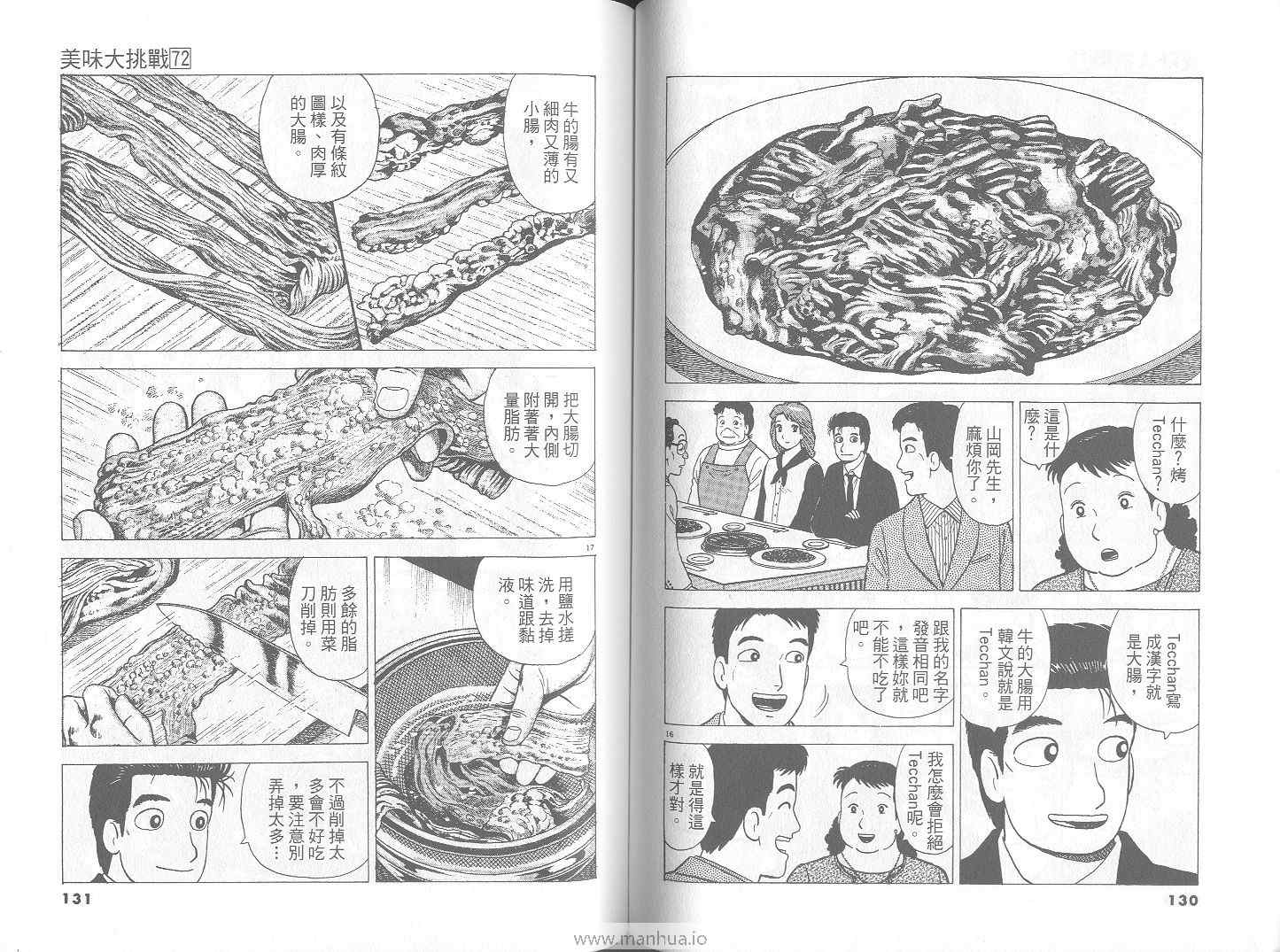 第66页