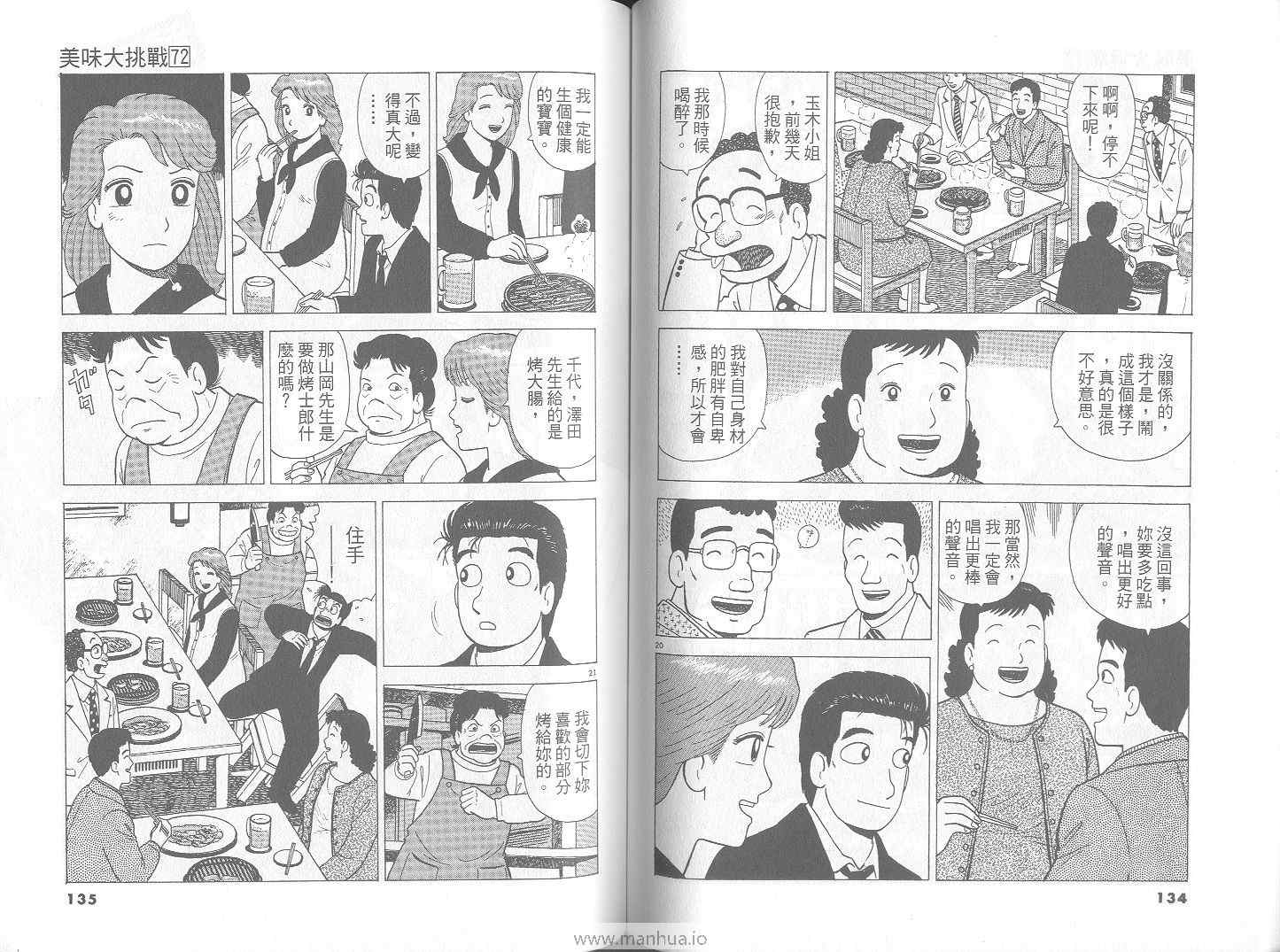 第68页