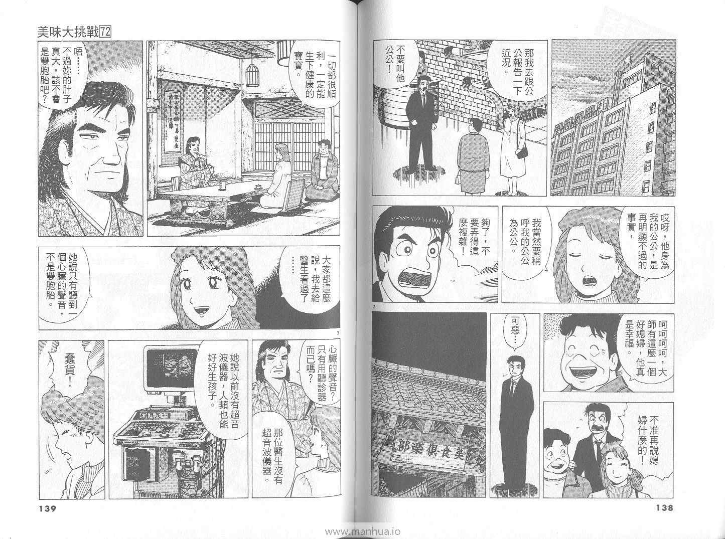 第70页