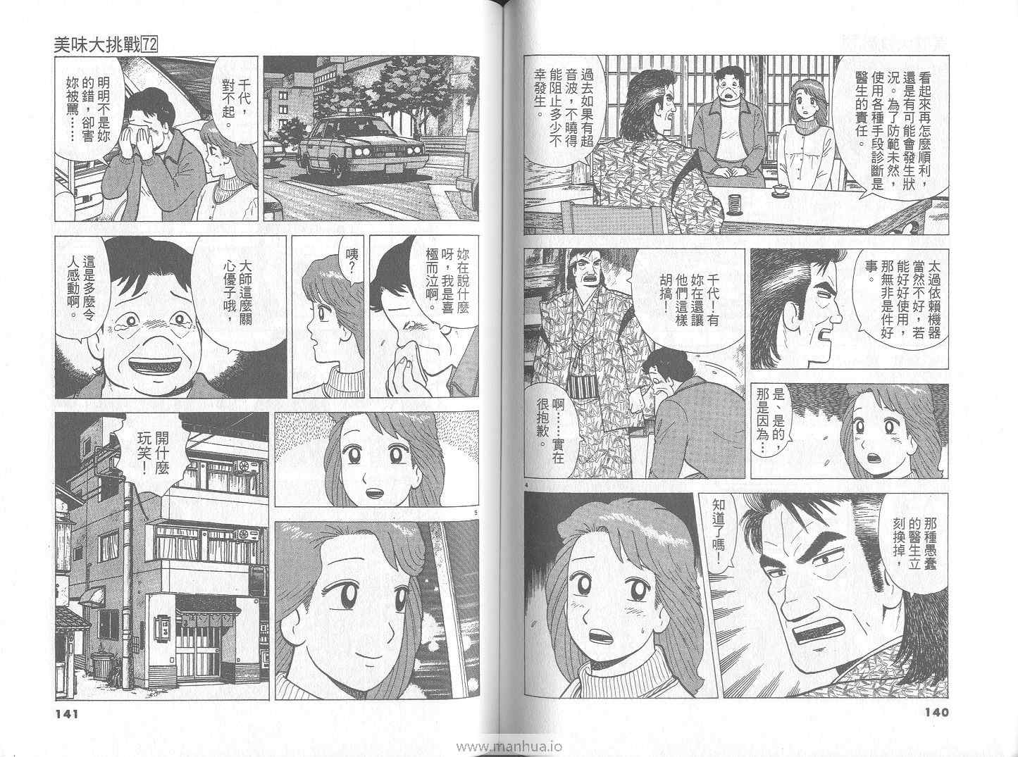 第71页
