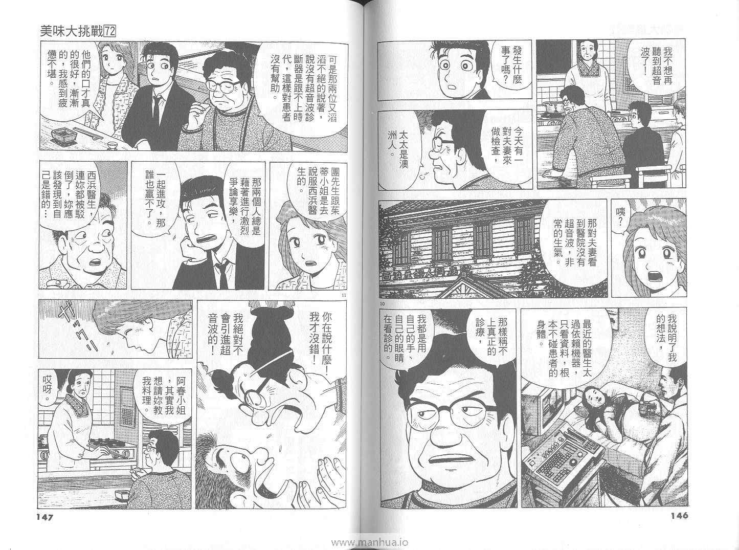 第74页