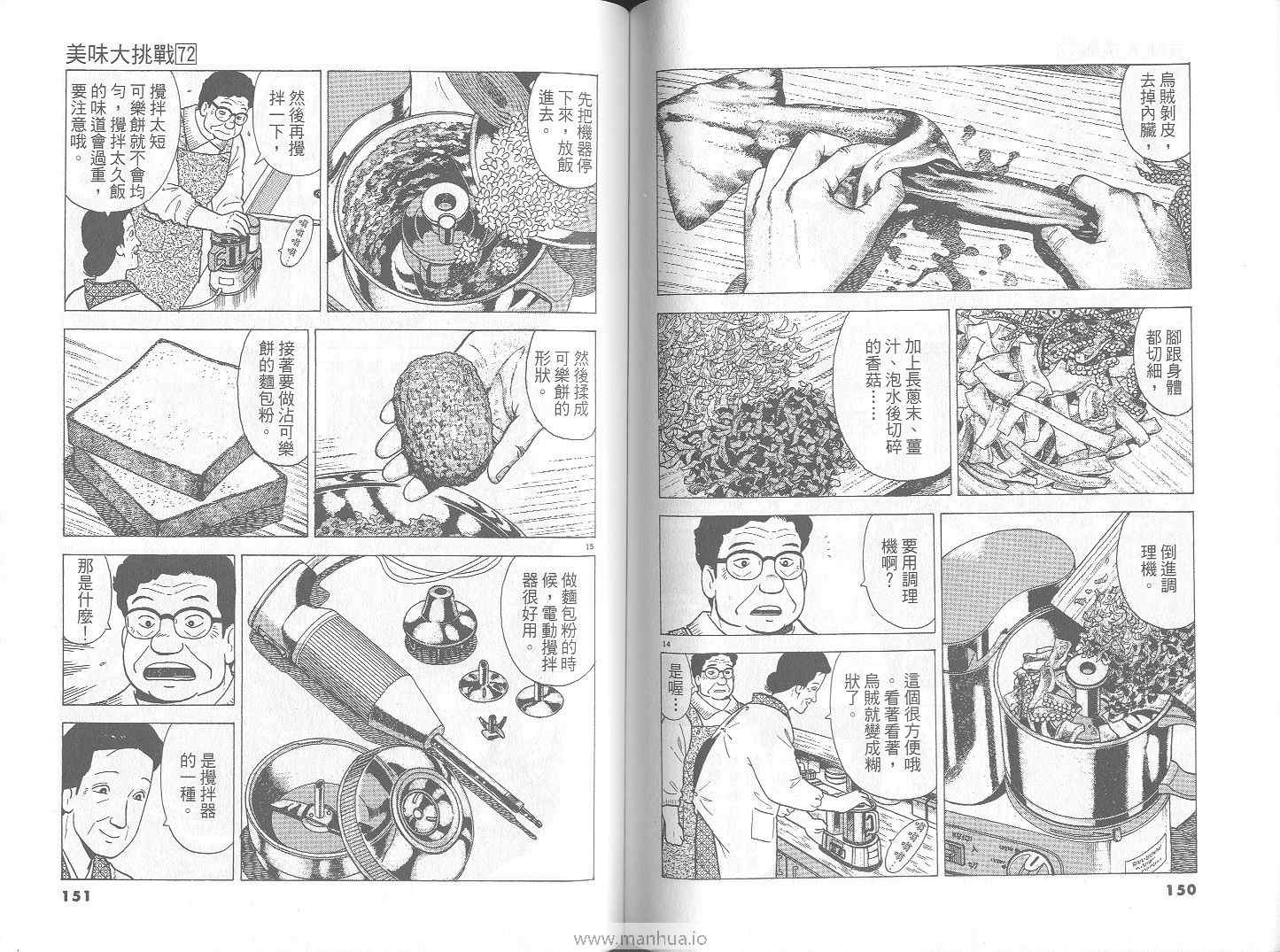 第76页