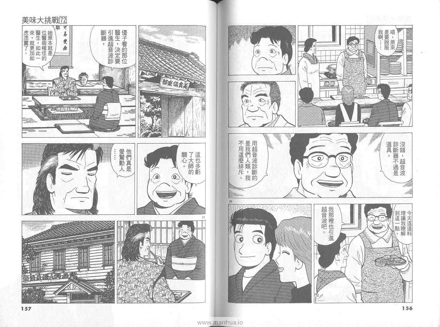 第79页