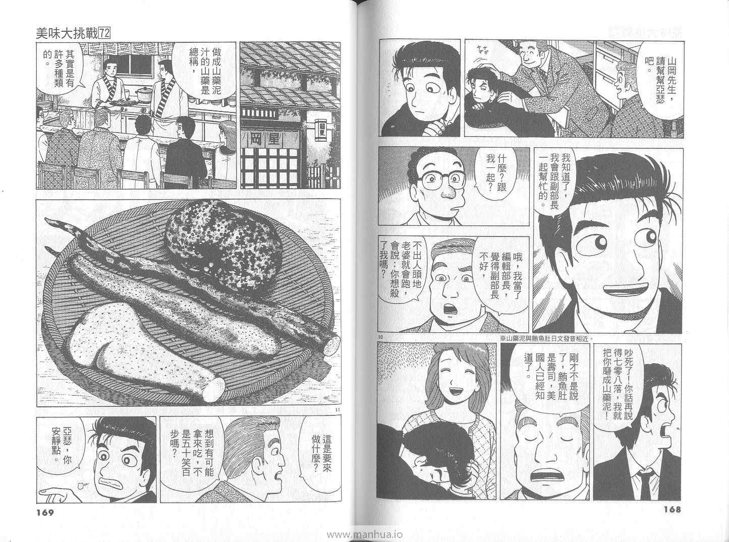 第85页