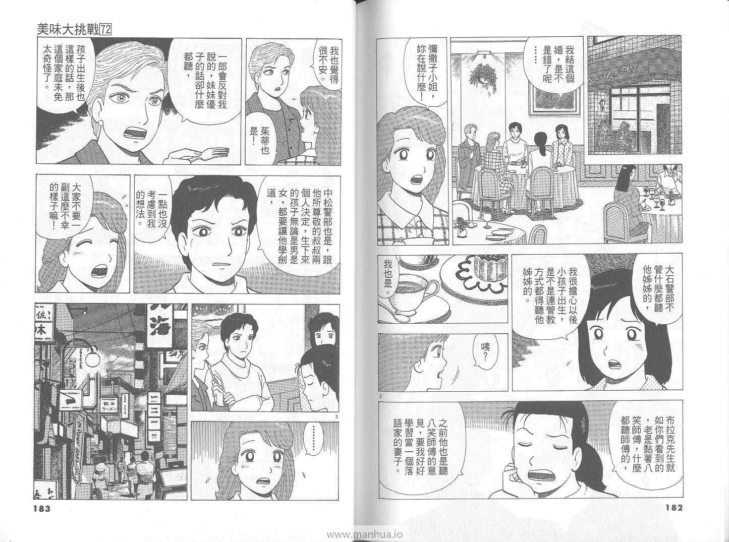 第92页