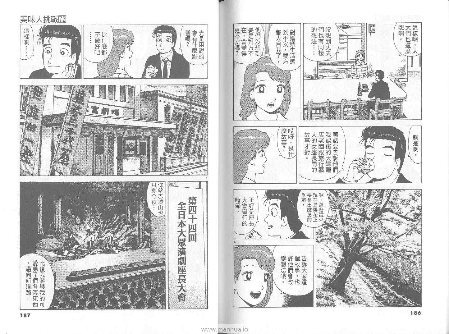 第94页