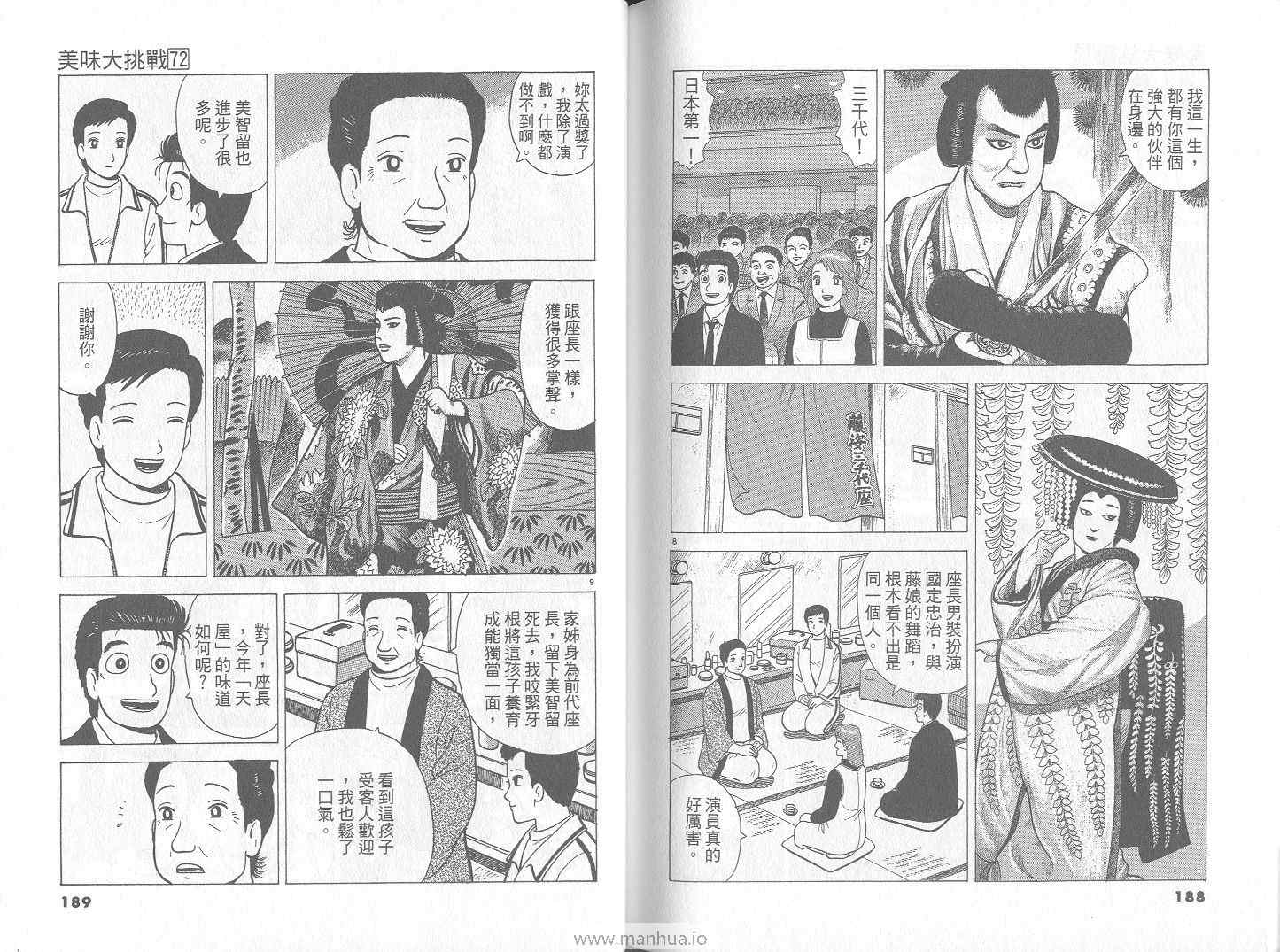 第95页