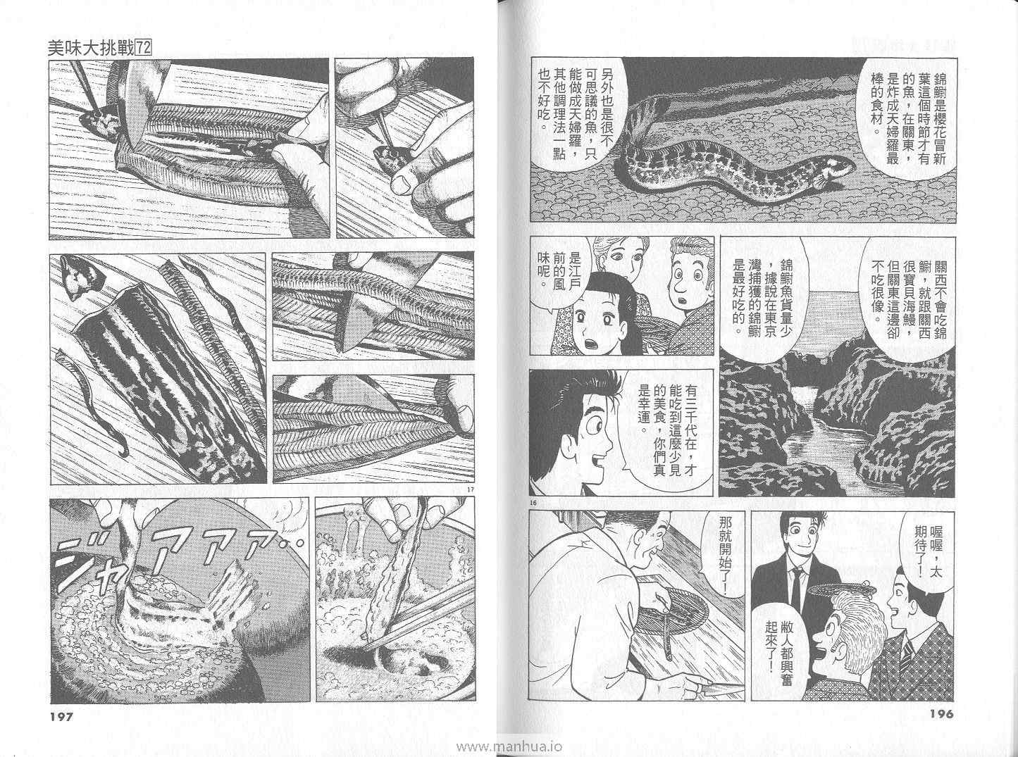 第99页