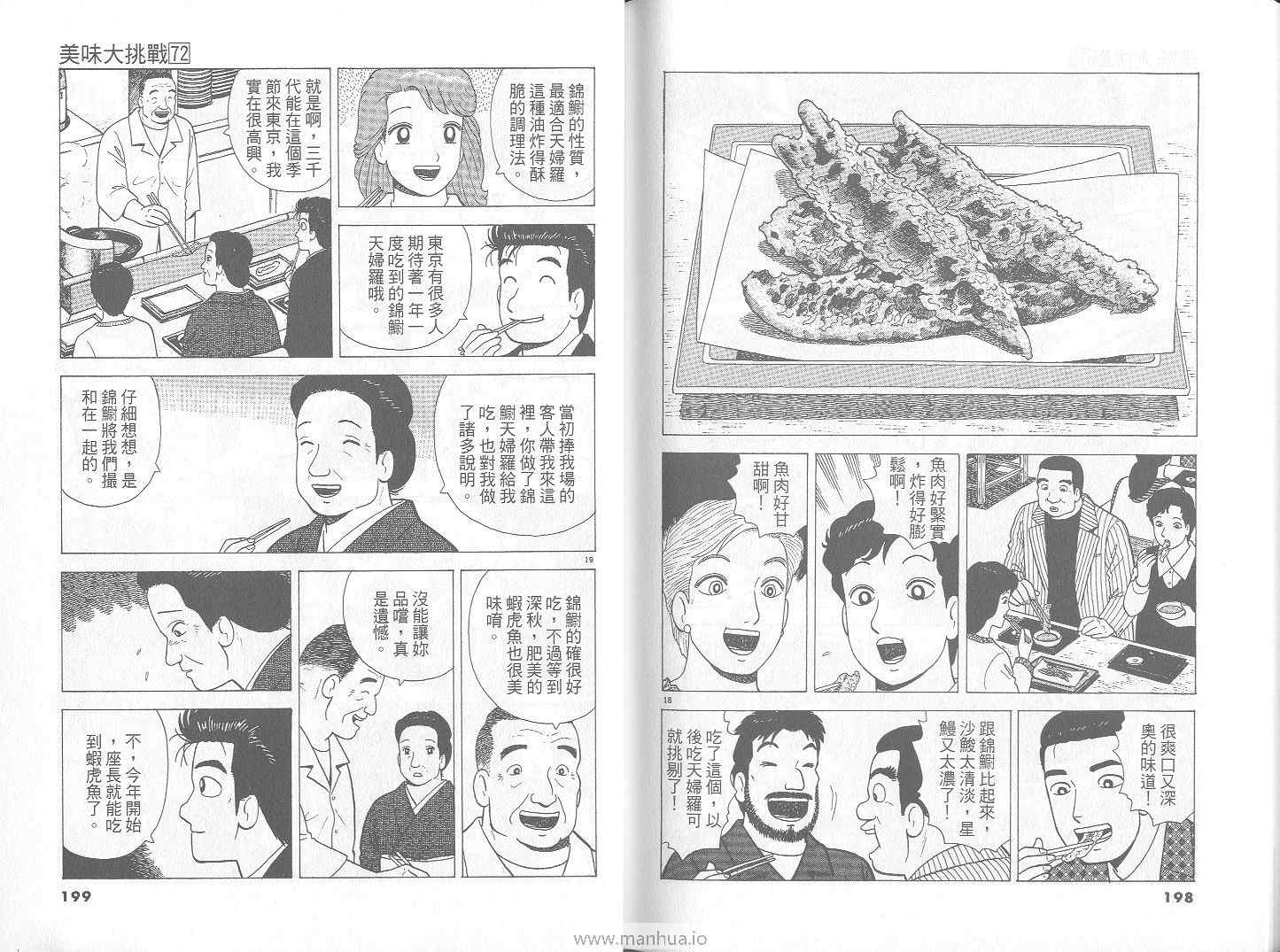 第100页