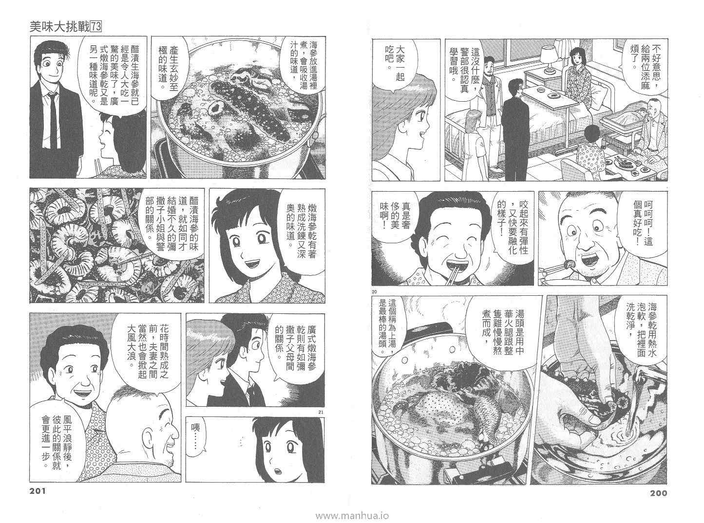 第101页
