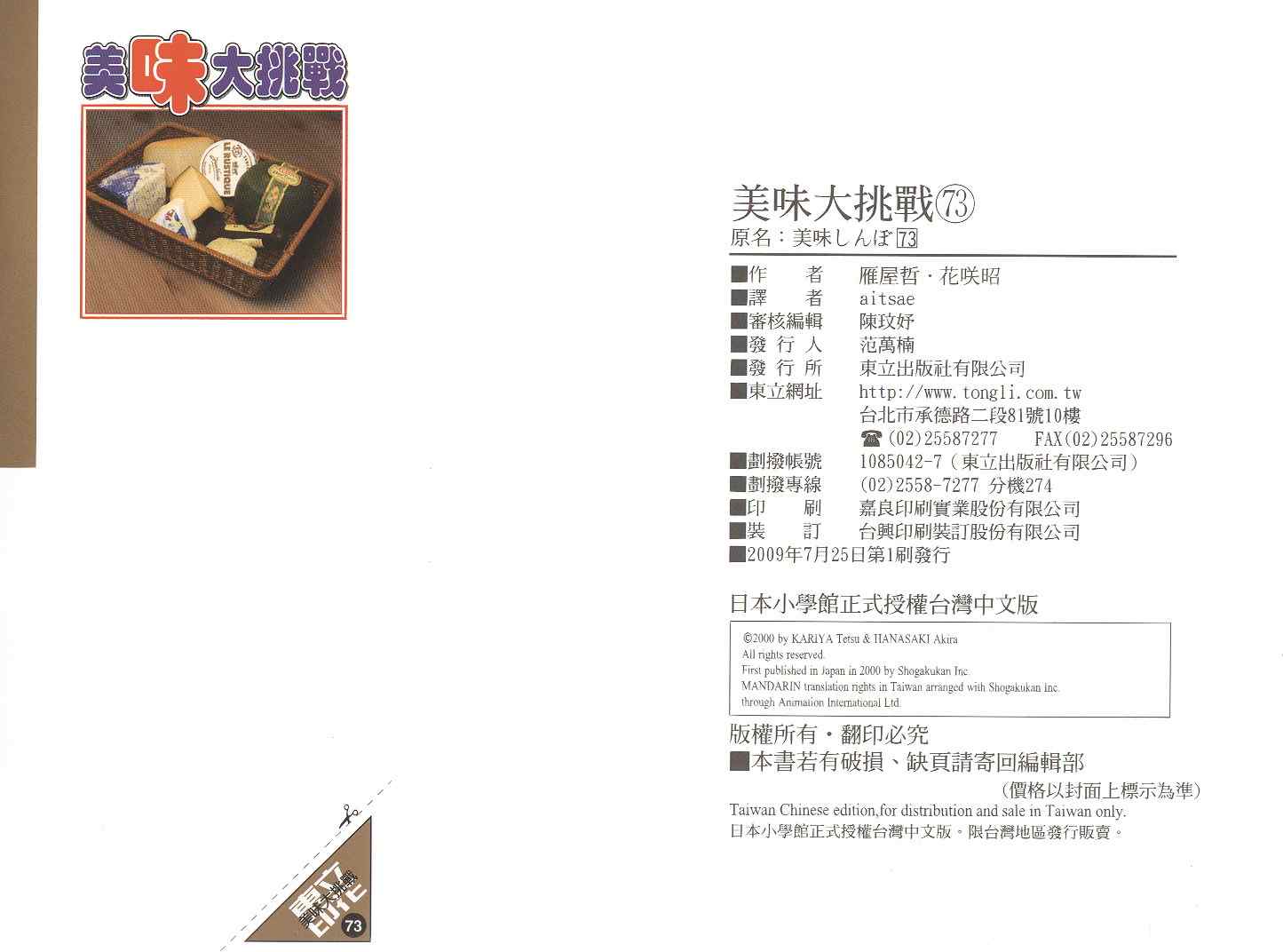 第103页