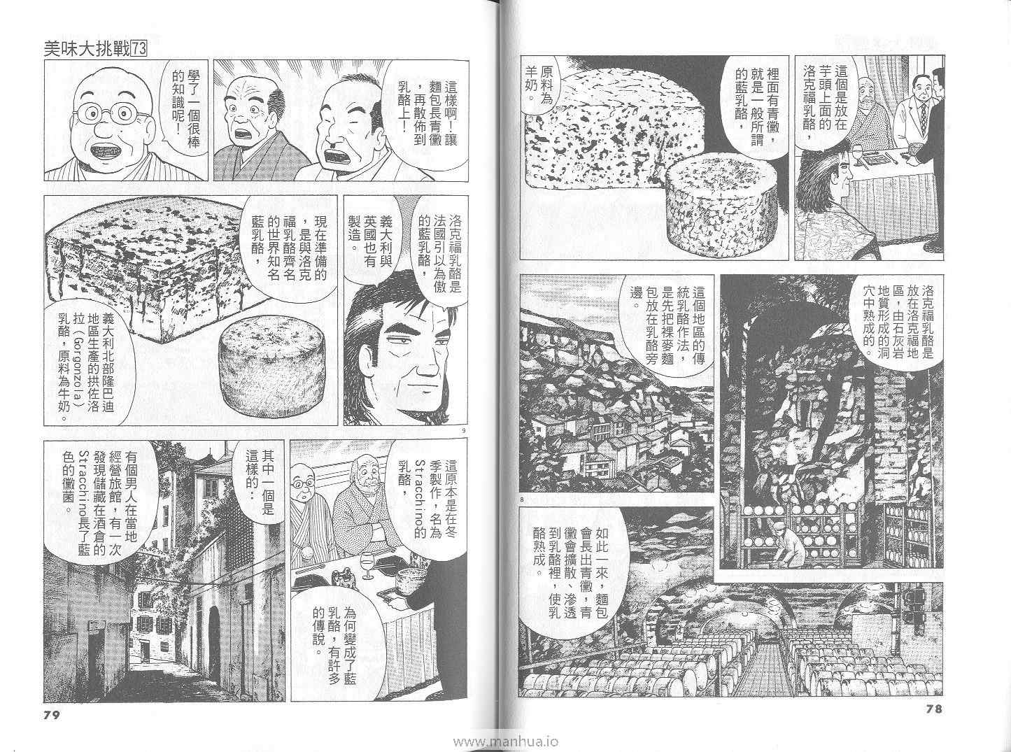 第40页