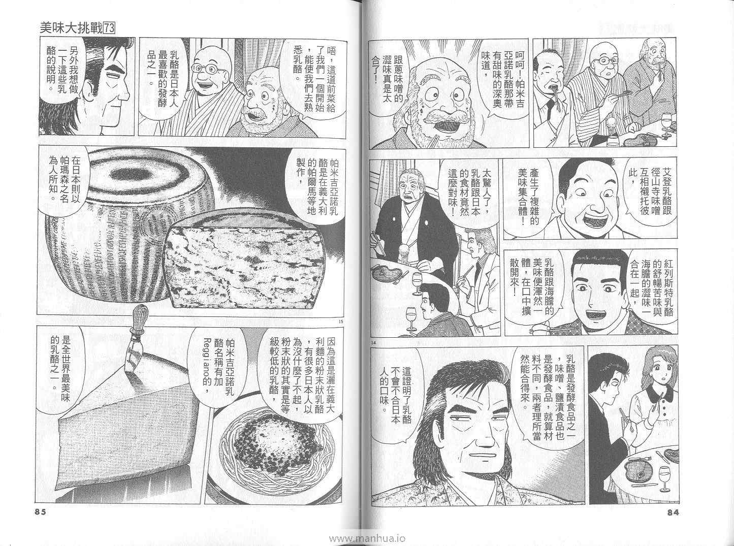 第43页