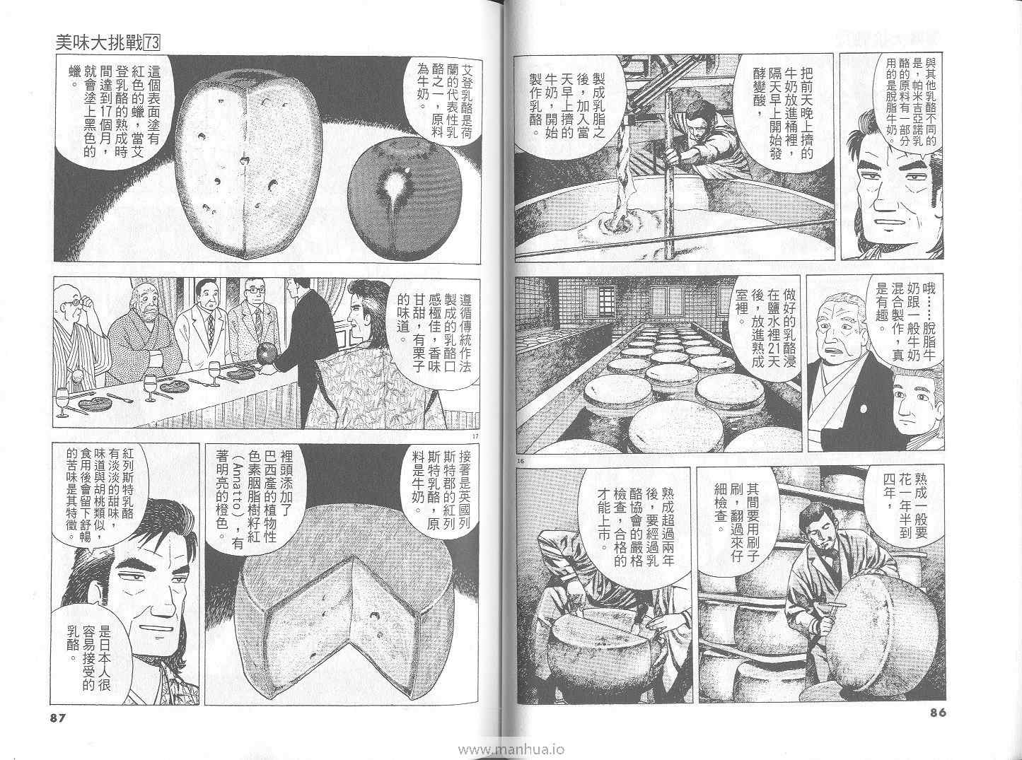 第44页