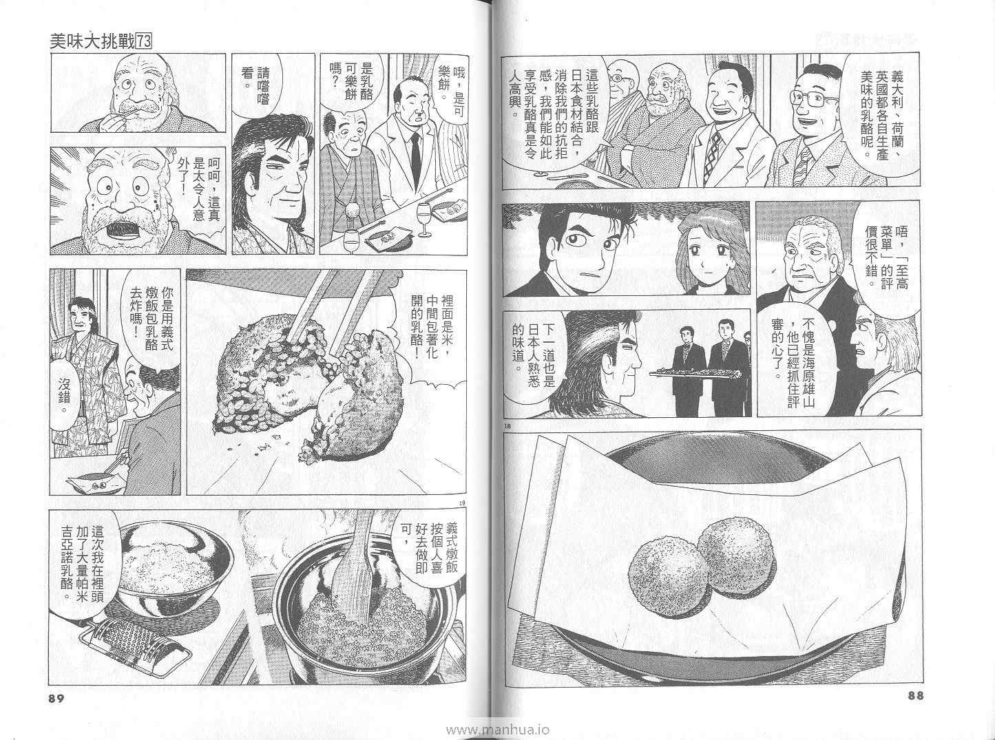 第45页