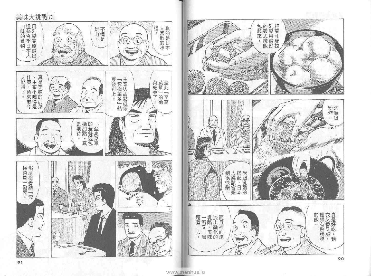 第46页