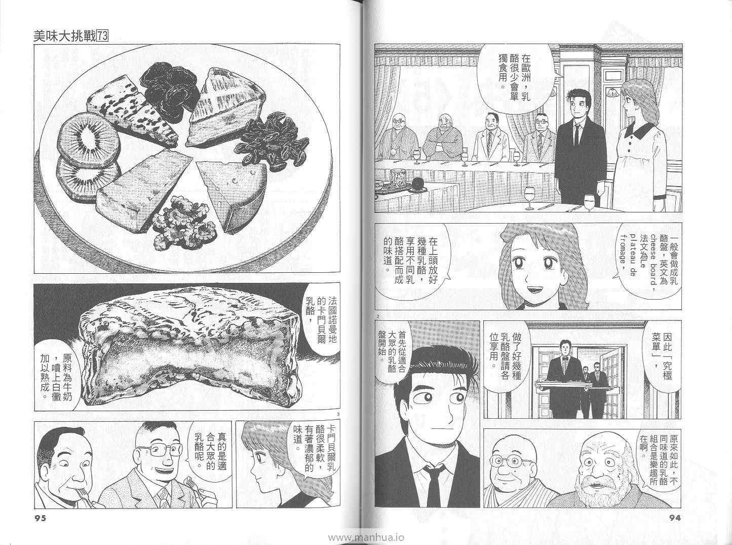 第48页