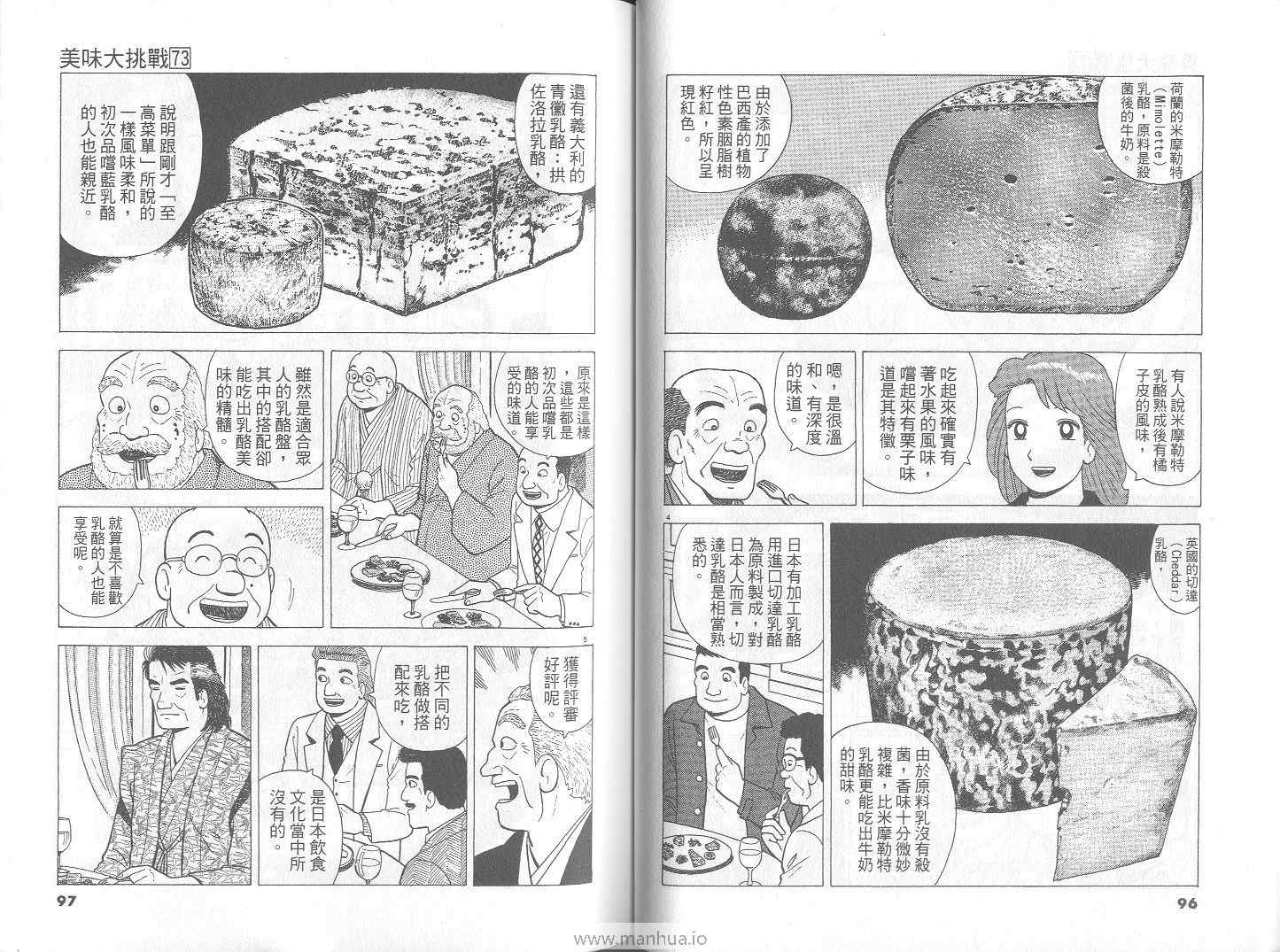 第49页