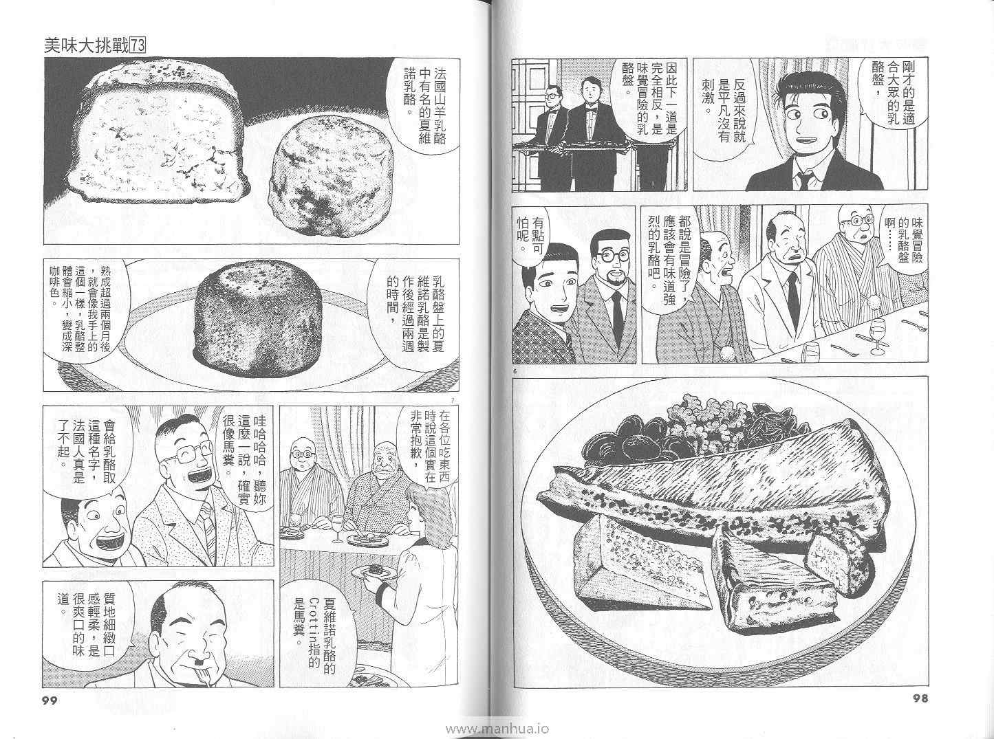 第50页