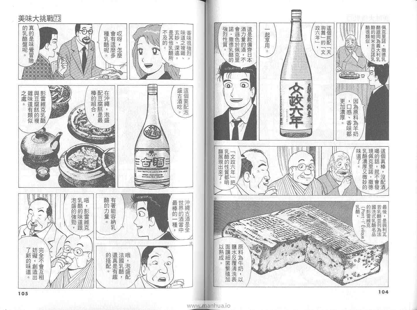 第53页