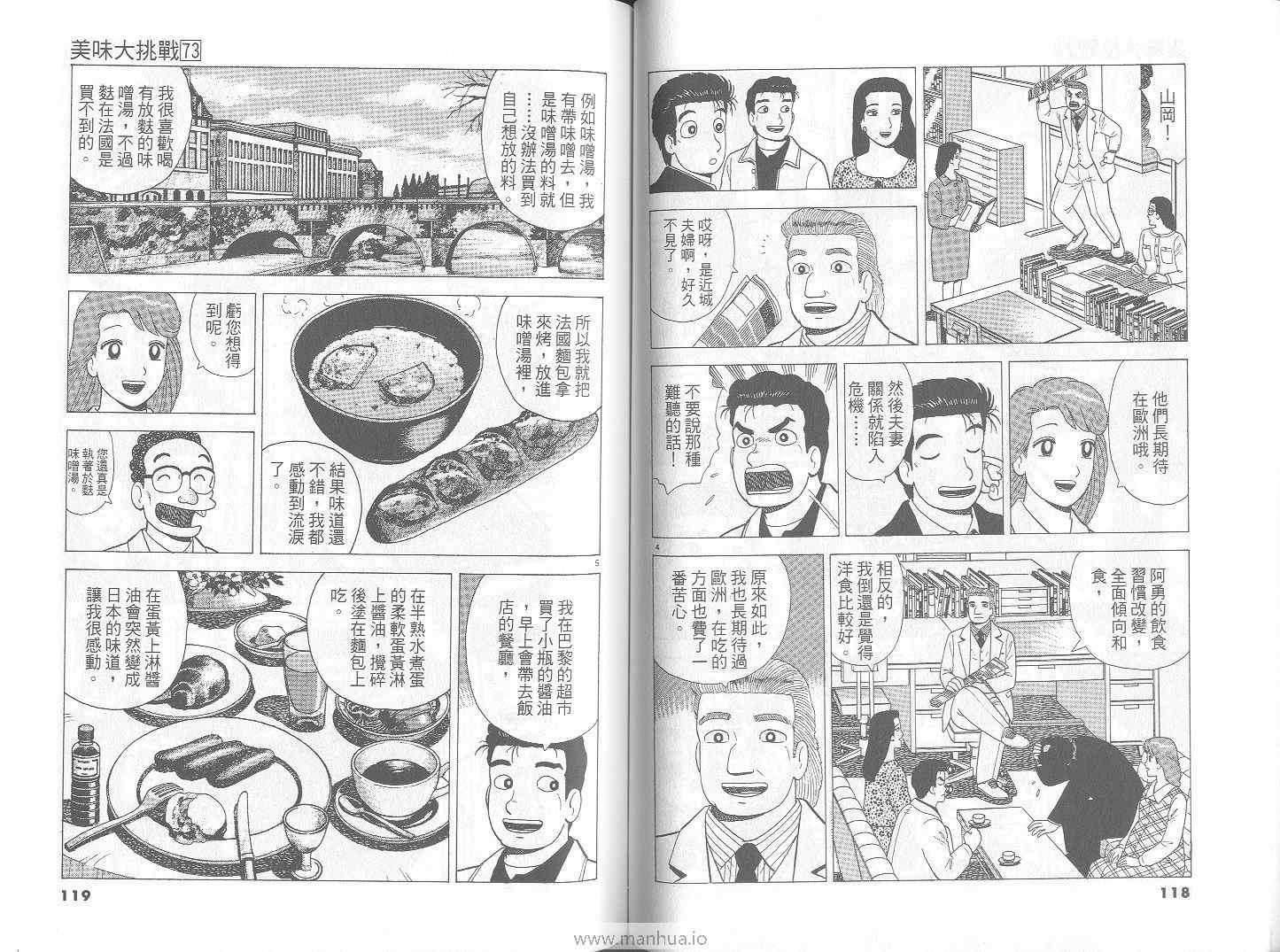 第60页