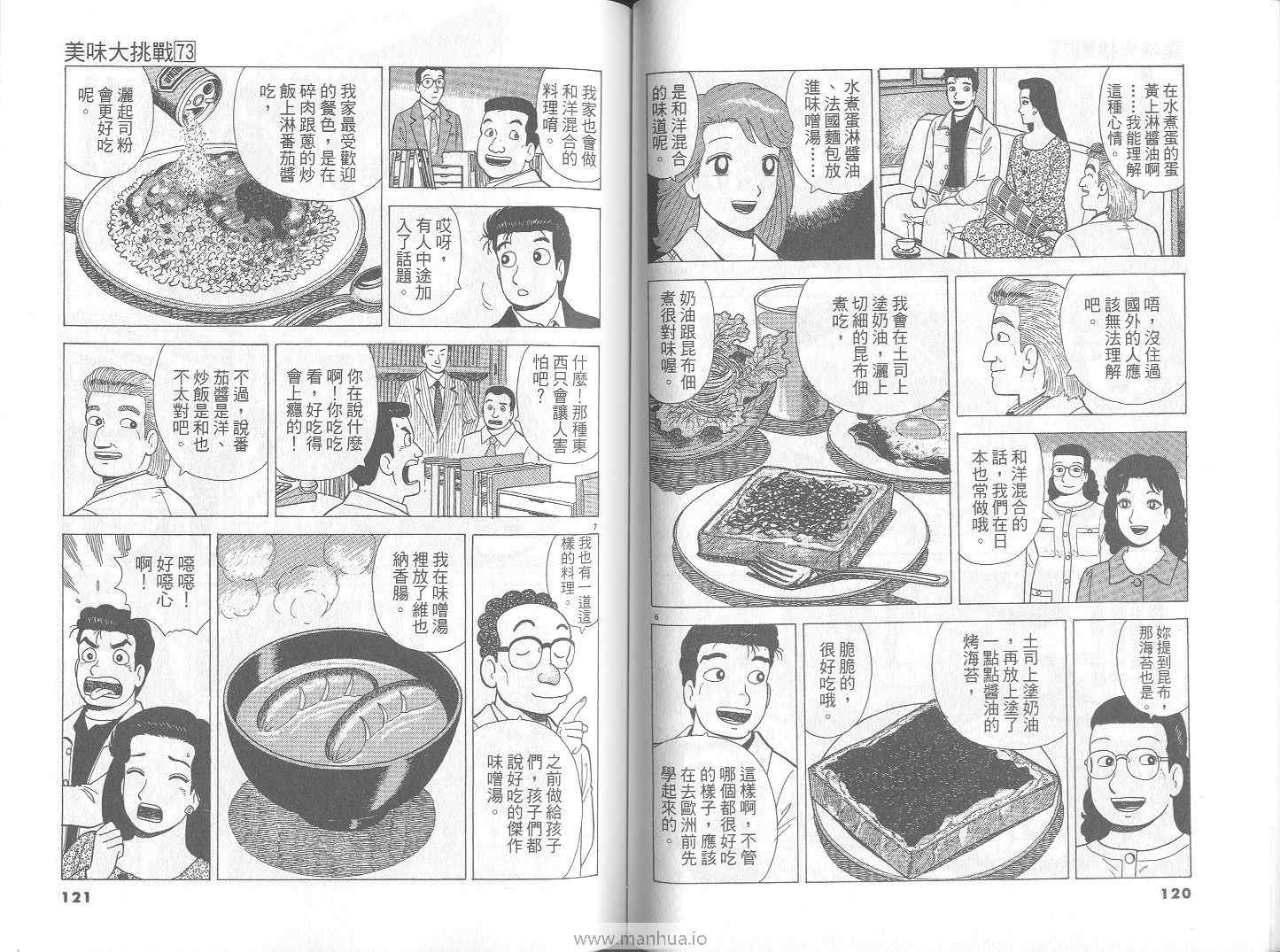 第61页