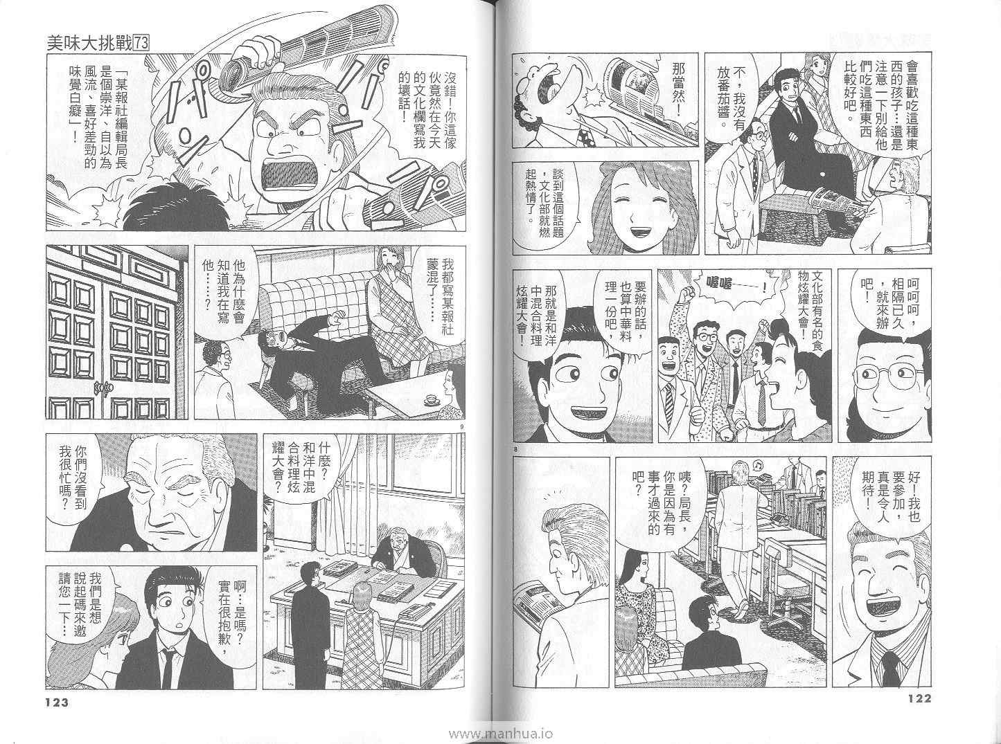 第62页