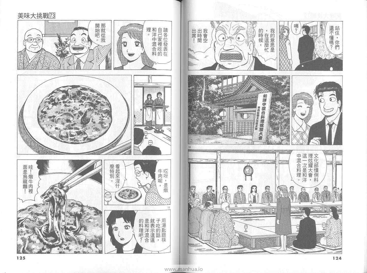 第63页