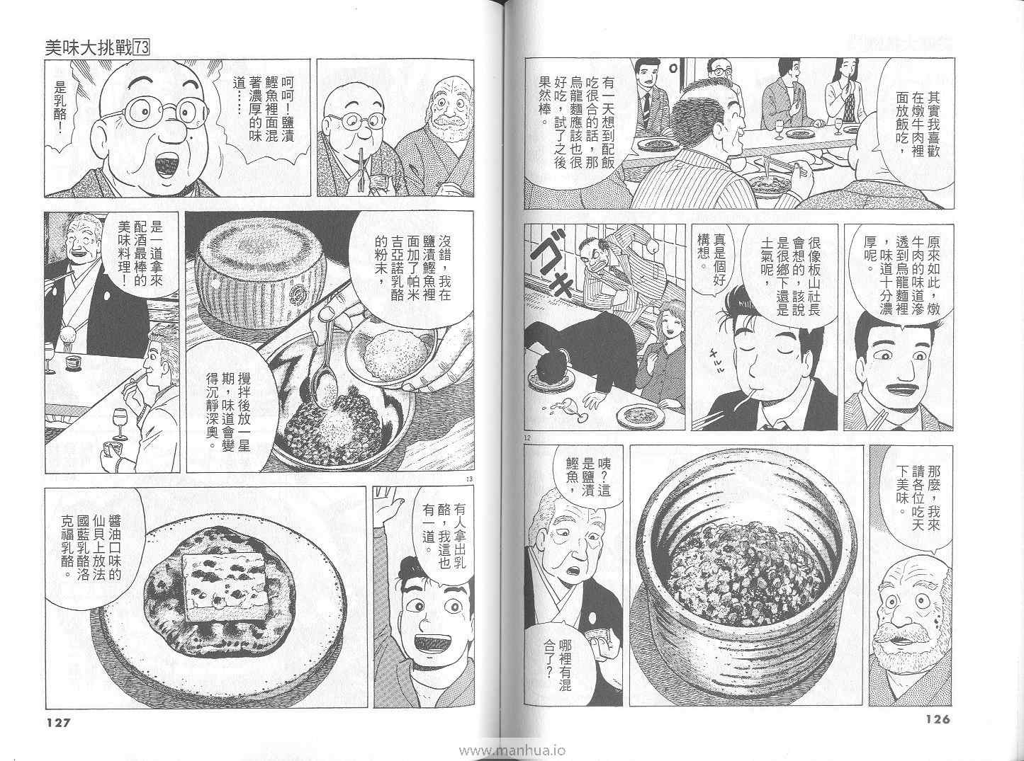 第64页