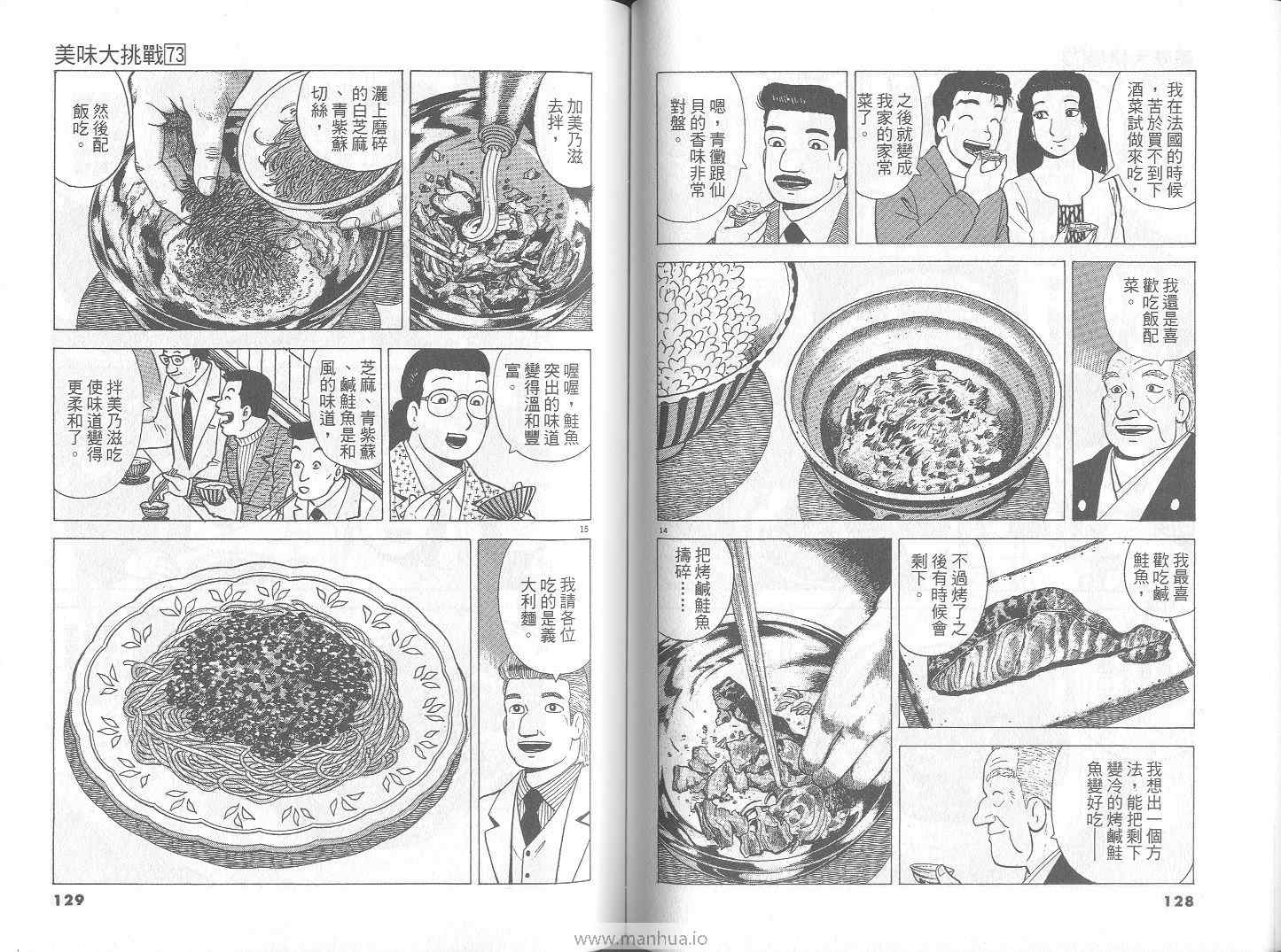 第65页