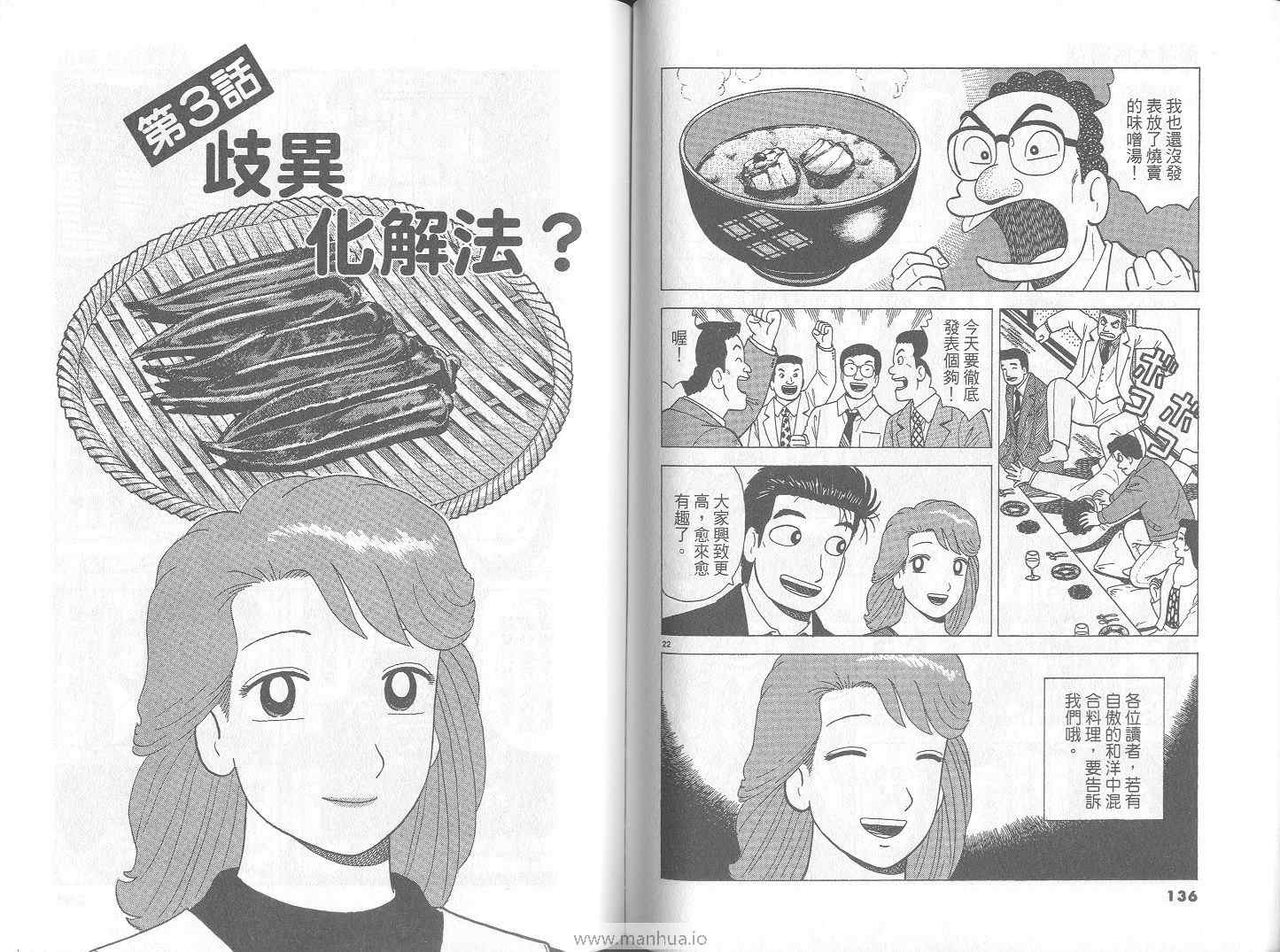 第69页