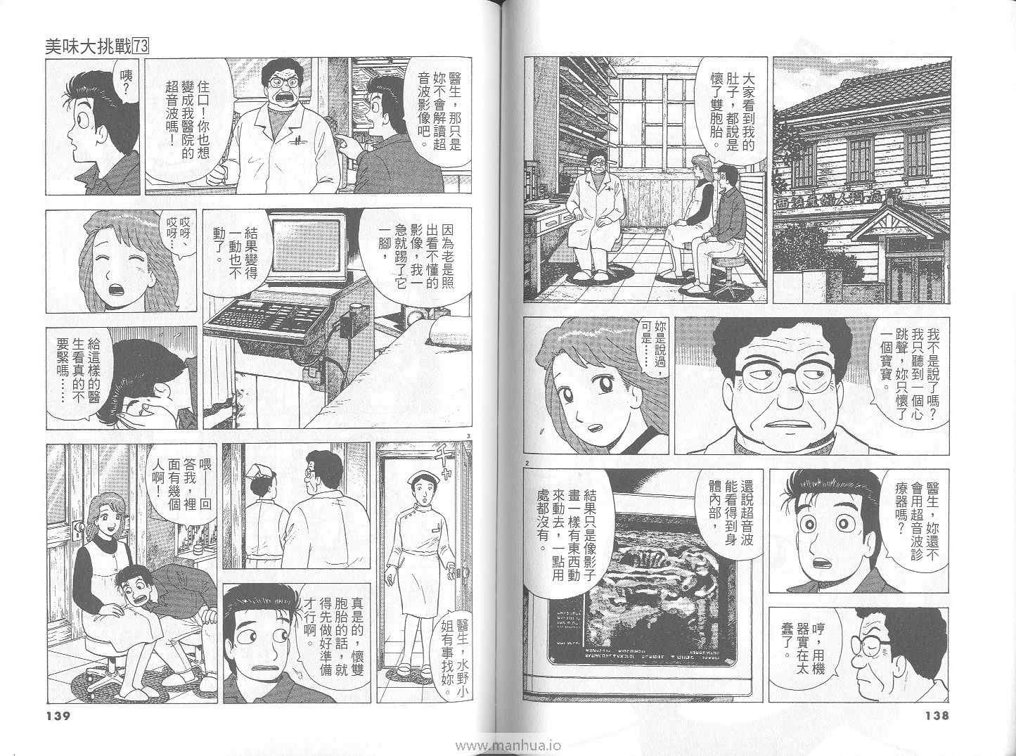 第70页