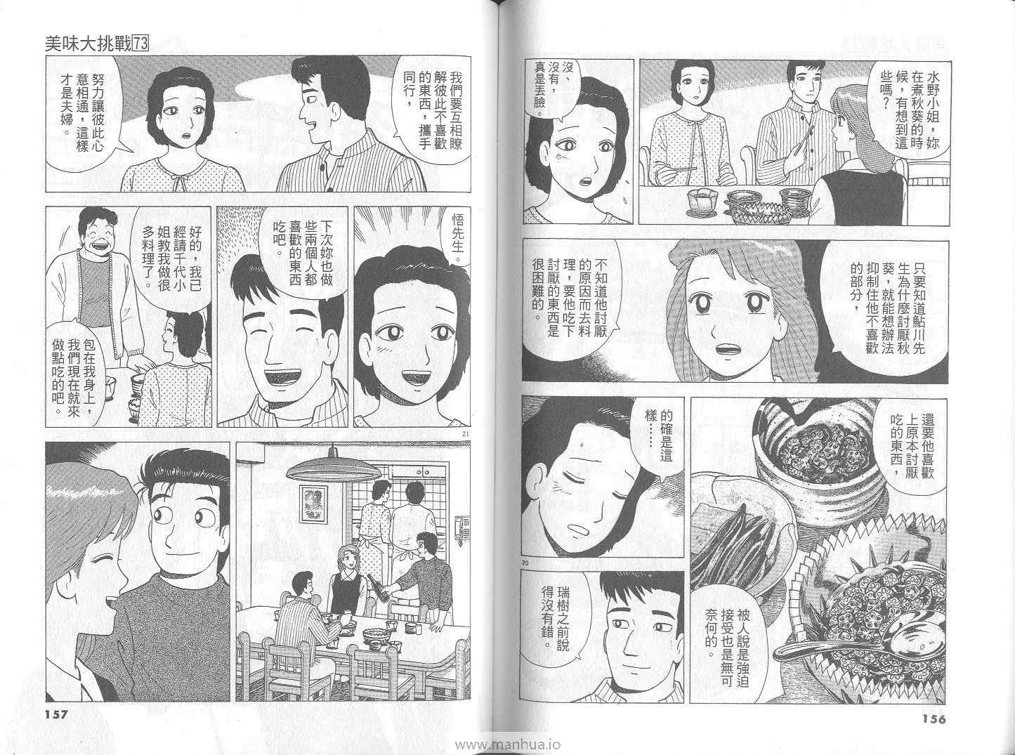第79页
