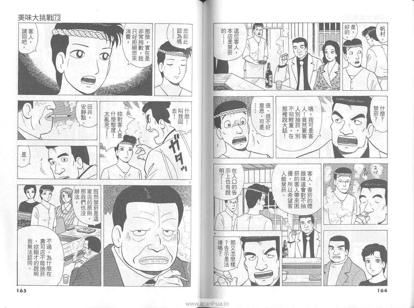 第83页