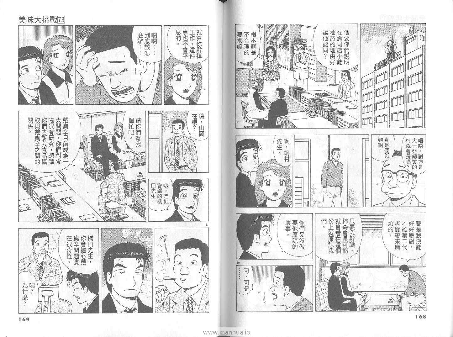 第85页