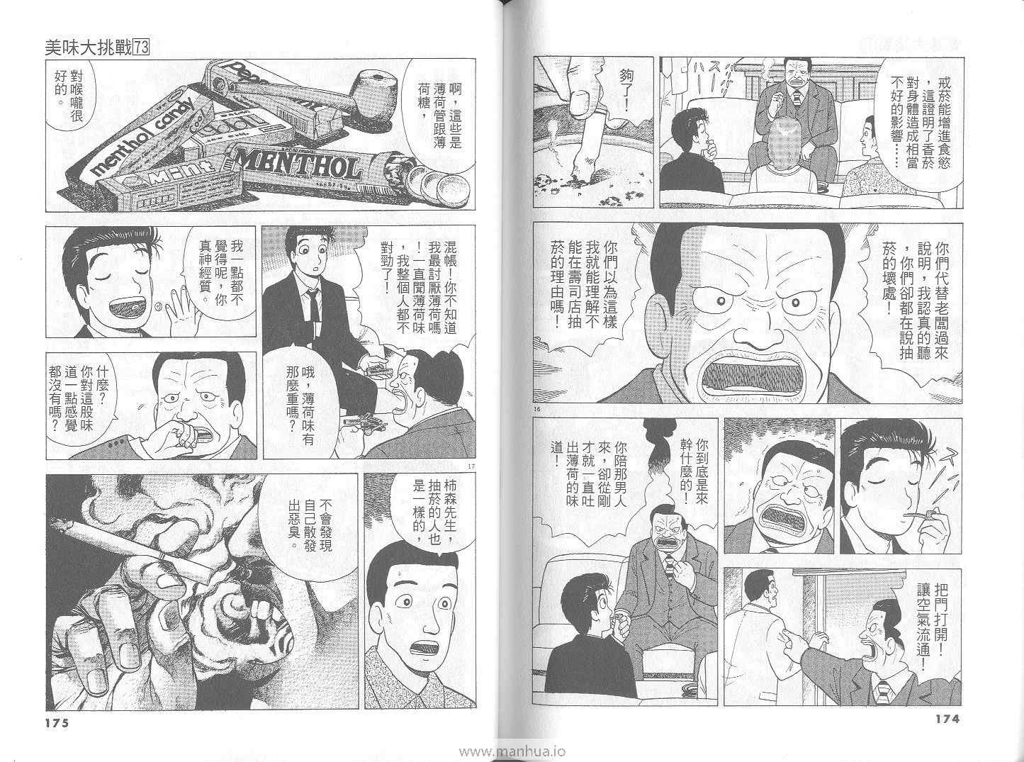 第88页