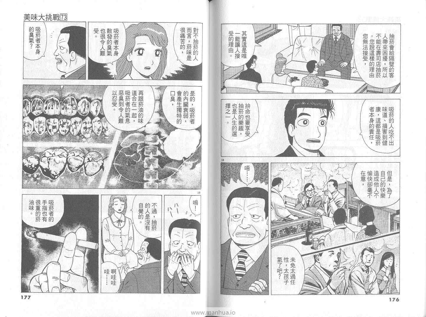 第89页