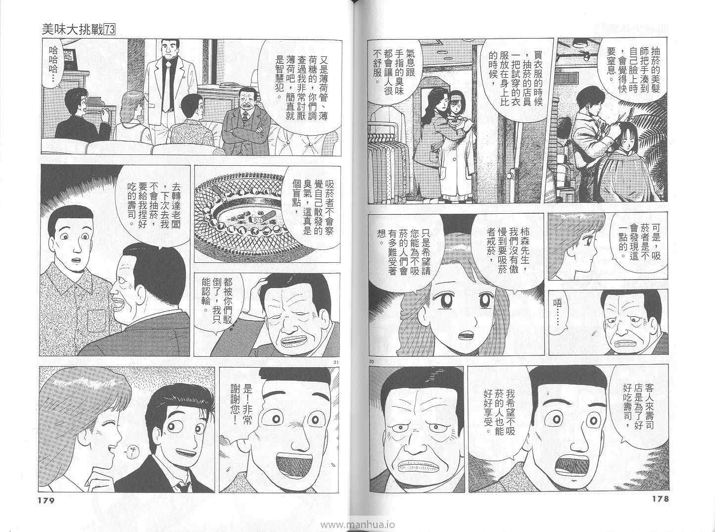 第90页
