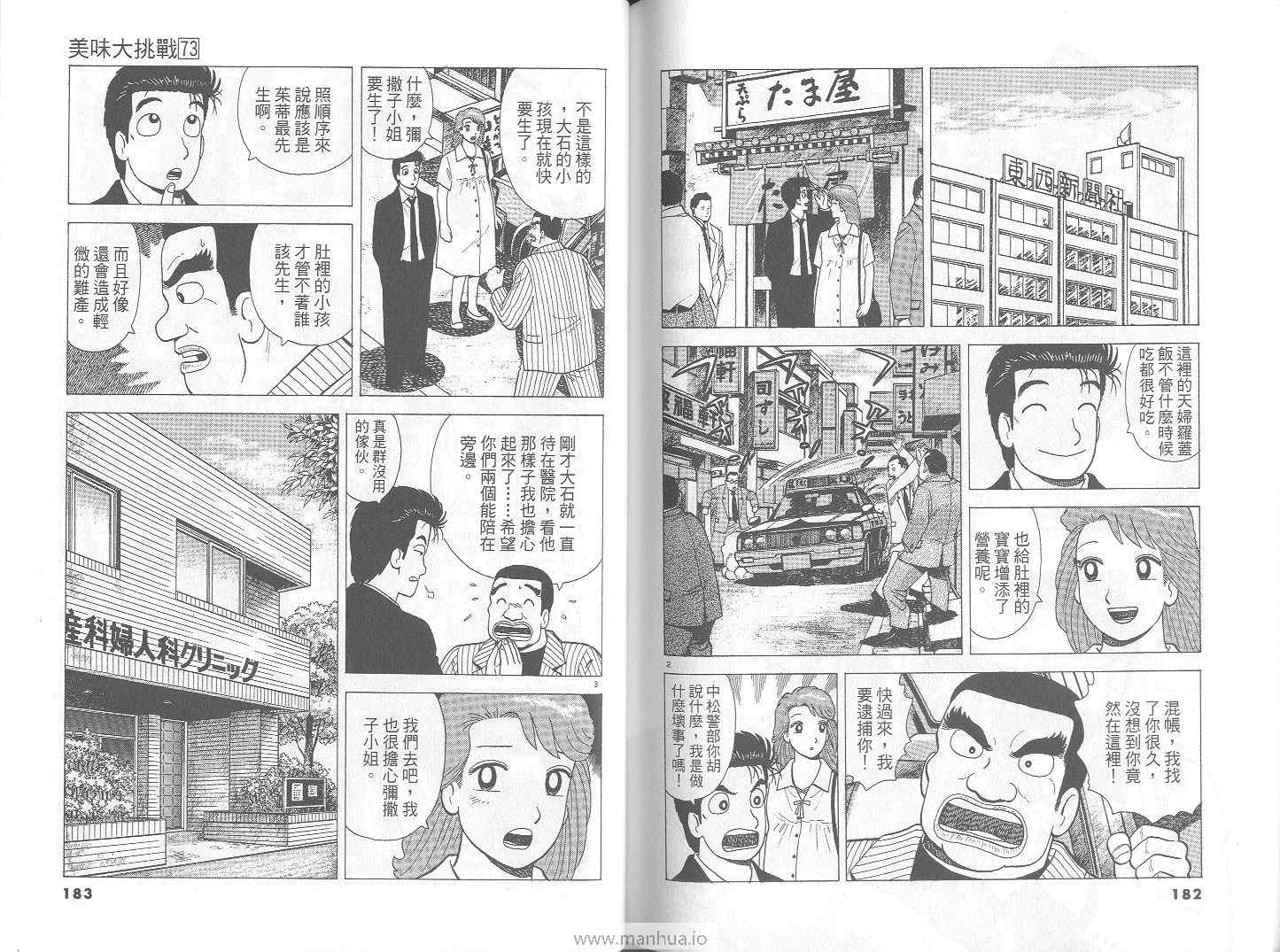 第92页