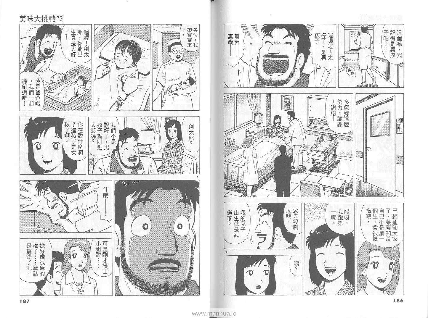 第94页