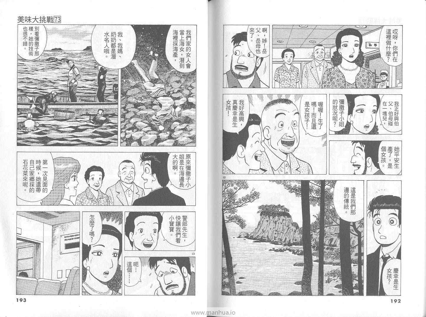 第97页