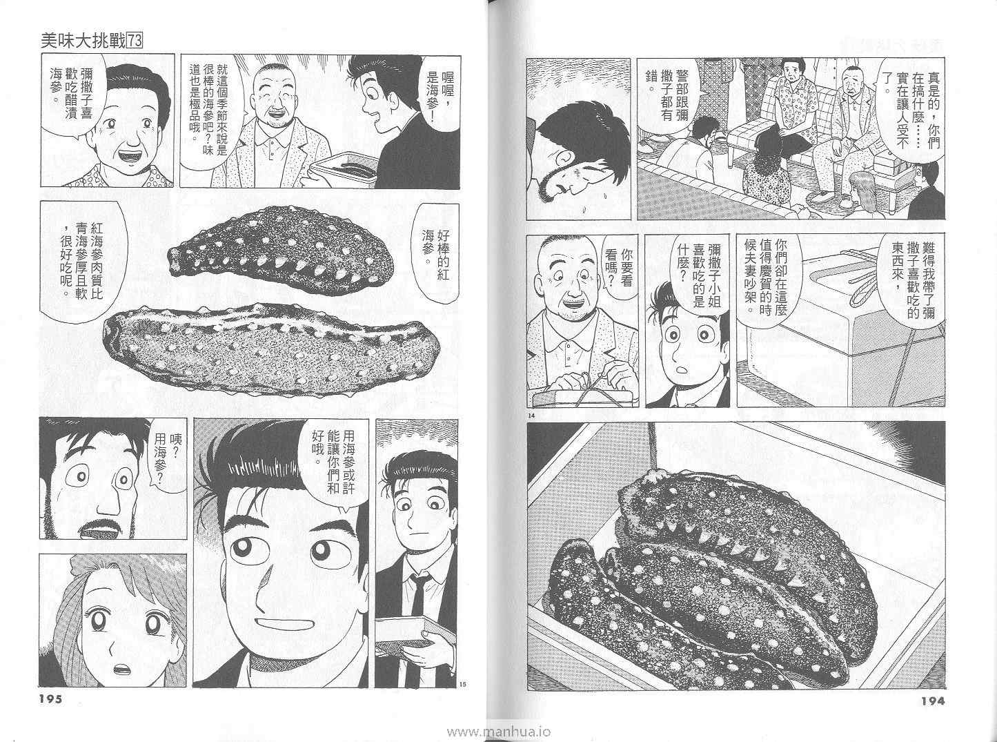 第98页